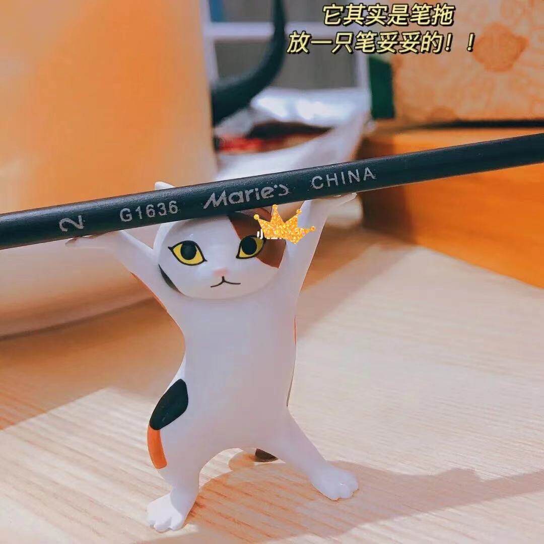 沙雕猫咪笔托网红妖娆支架摆件笔拖托举笔架笔架