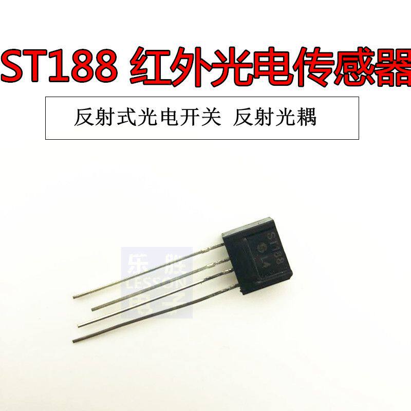 反射光电传感器st188红外传感器