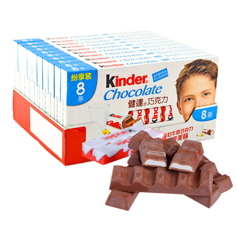 健达kinder牛奶夹心巧克力t4中文版t8整盒80条牛奶巧克力