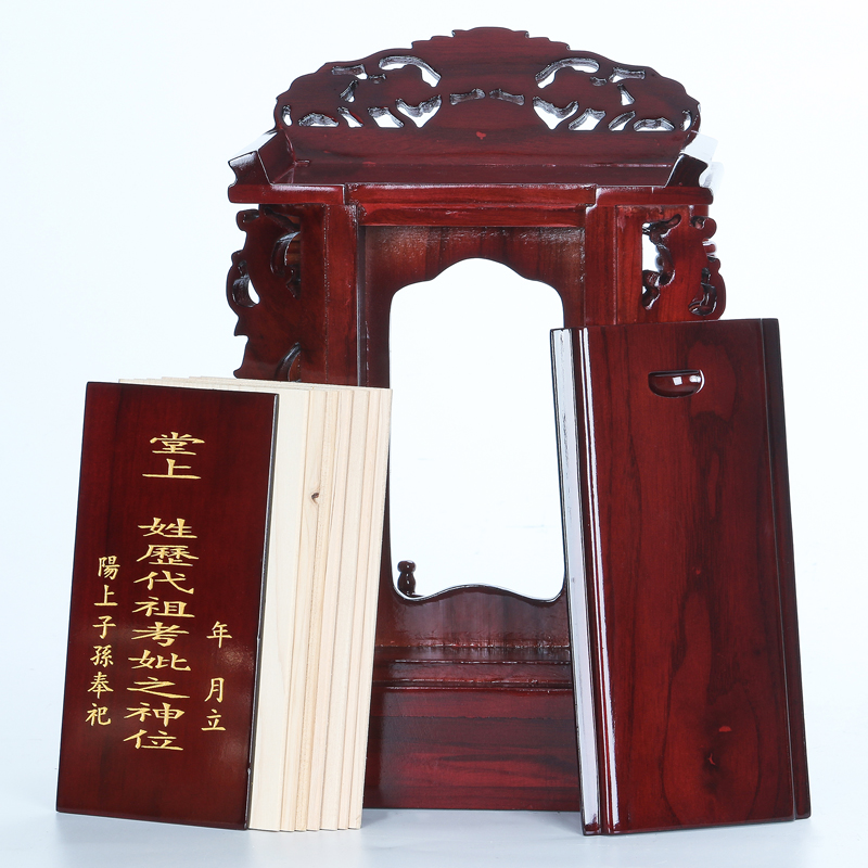 祖先牌位全实木祠堂寺庙灵位供台神位供奉香火家用天地神位保家仙