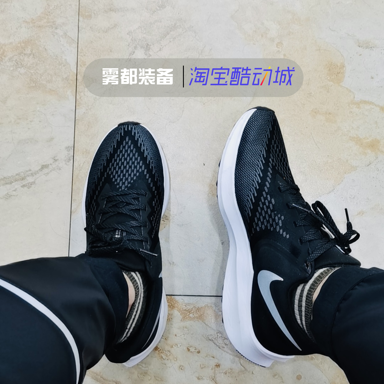 nike耐克zoomwinflo6男子黑白气垫减震休闲跑步跑步鞋