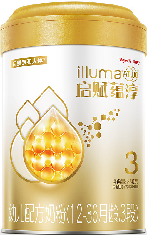 中亿孕婴惠氏启赋蕴淳3段婴幼儿配方牛奶奶粉儿童奶粉非4段