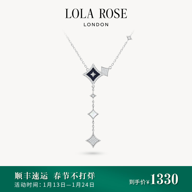 爱打扮(www.idaban.cn)，Lola Rose罗拉玫瑰闪星项链女轻奢时尚长款锁骨链生日礼物