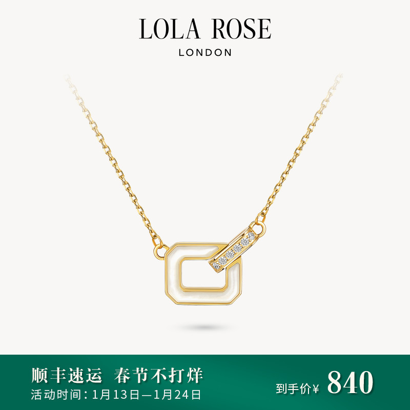 爱打扮(www.idaban.cn)，Lola Rose罗拉玫瑰项链女款锁骨链轻奢小众高级生日新年礼物