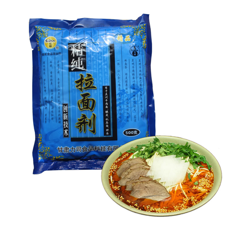 食用级拉面剂1袋装 兰州牛肉拉面专用增筋司顿拉面剂 兰州发货