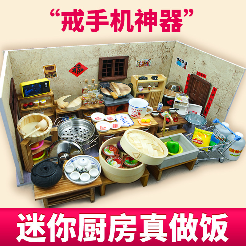 迷你小厨房真实煮饭全套可吃网红仿真小厨厨具过家家玩具