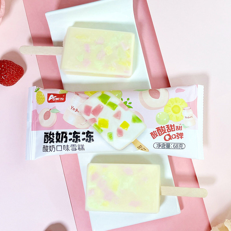 2022新品奥雪酸奶奶冻雪糕68g果冻口味冰淇淋冰淇淋