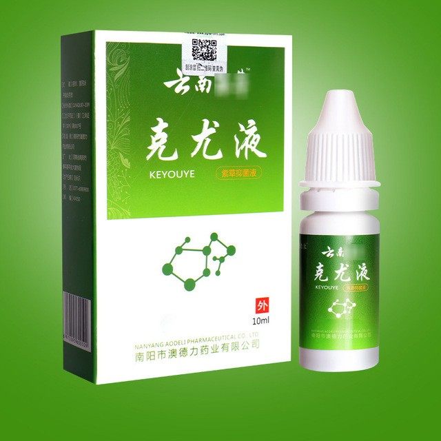 送一澳德力康克疣液疣刺猴肉刺克疣液10ml正品皮肤消毒护理消