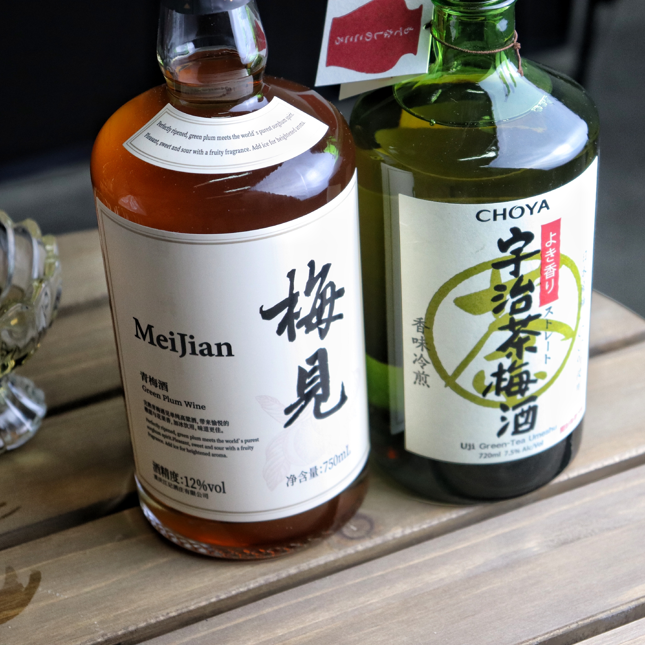 2瓶特惠日本俏雅宇治茶梅梅见青梅梅子女士梅酒