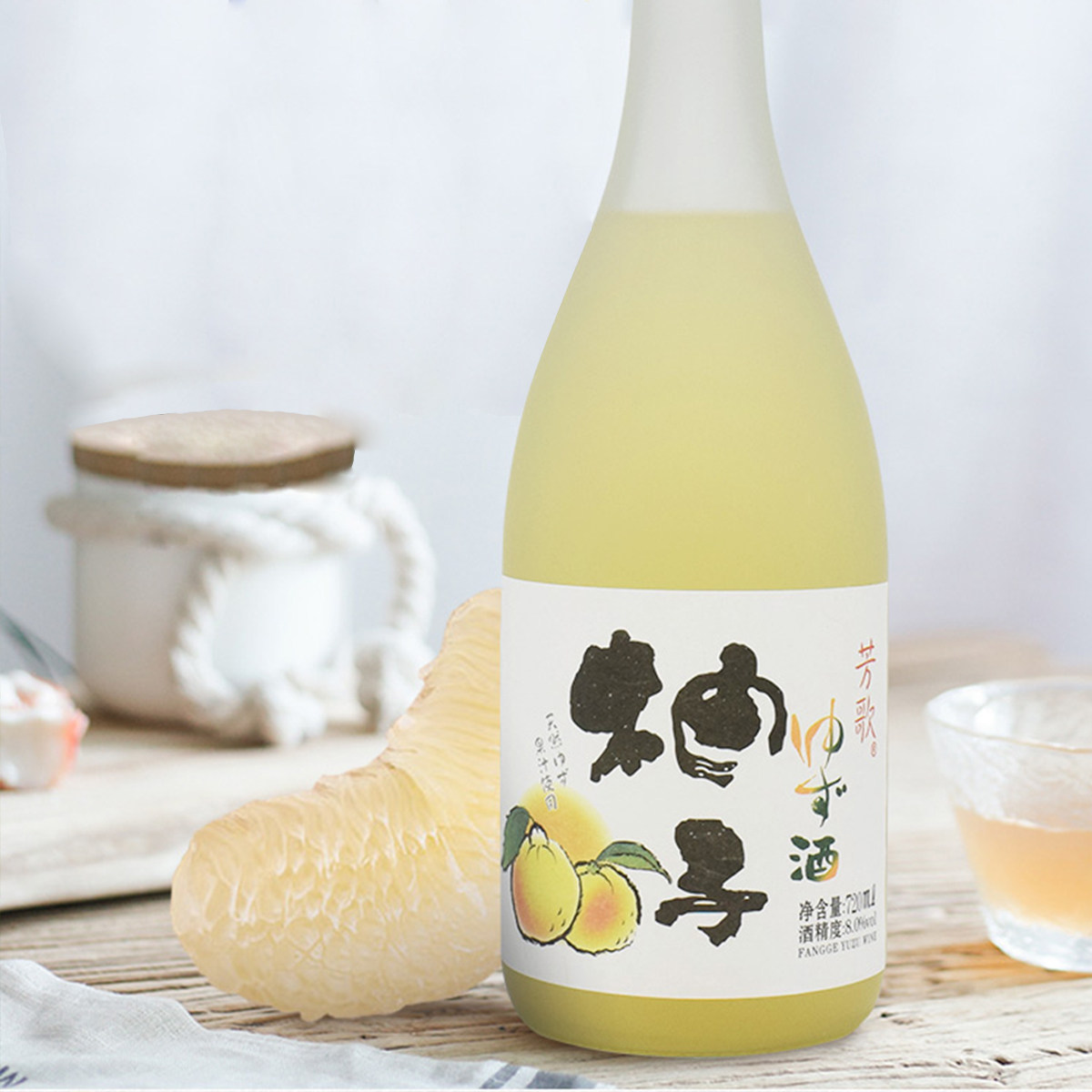 特惠2瓶装日式芳歌柚子利口酒果酒低度甜酒720ml果酒