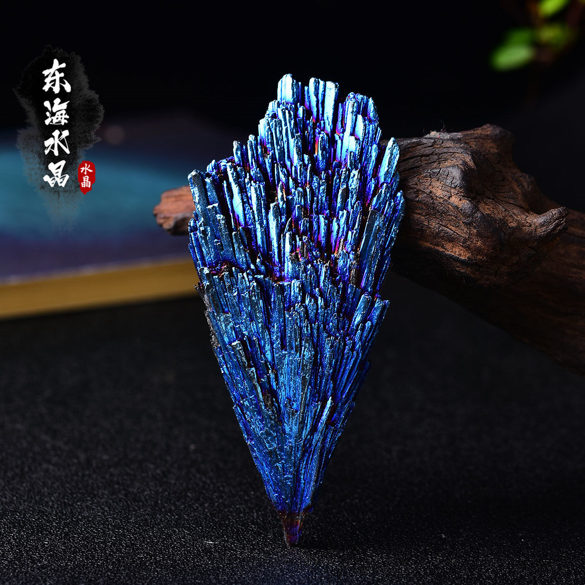 标本碧玺东海水晶原石石蓝摆件针形矿石石教学摆件