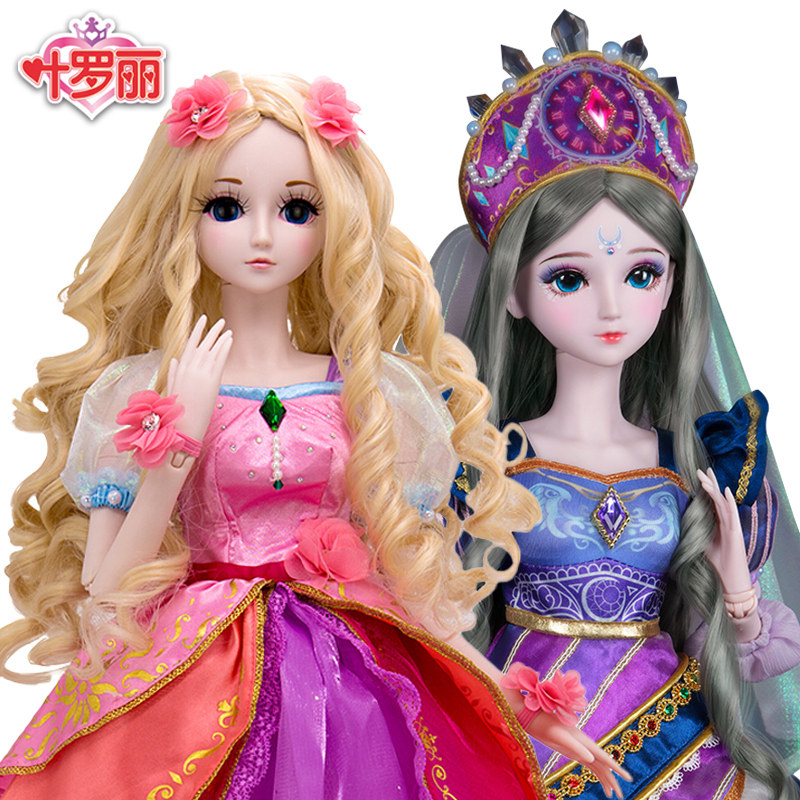 叶罗丽娃娃时希时间公主大号巴比可动人偶女孩娃娃