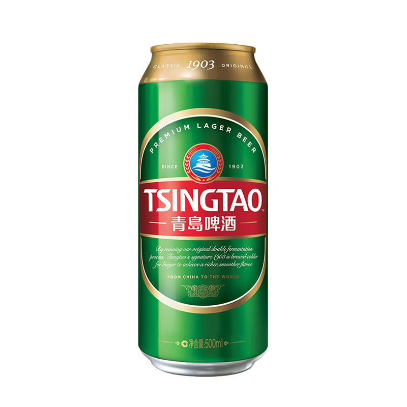 2箱青岛啤酒经典1903罐装啤酒整箱500ml18听易拉罐啤酒