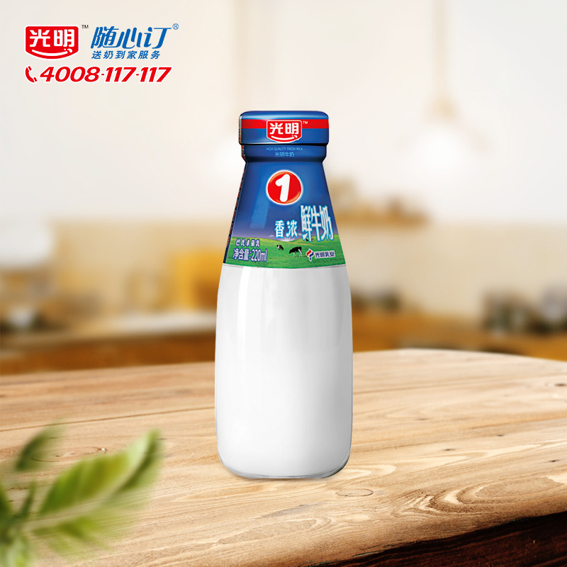 bright光明随心订1号香浓牛奶220ml43元包邮