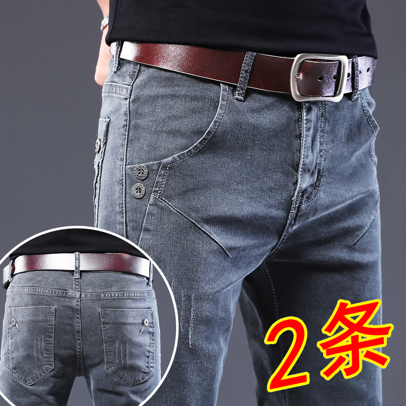 灰色牛仔裤男秋季修身小脚休闲长裤韩版潮流百搭男士春秋款裤子男