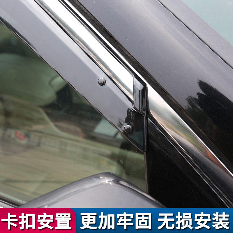 适用于本田七代八代九代十代雅阁改装晴雨挡注塑加厚带卡扣雨眉板