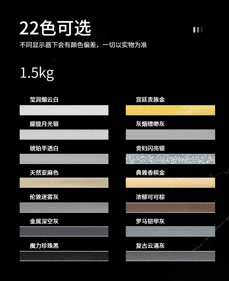 德高环氧彩砂填缝剂美缝剂桶装桶装水水性沙哑室外勾缝剂