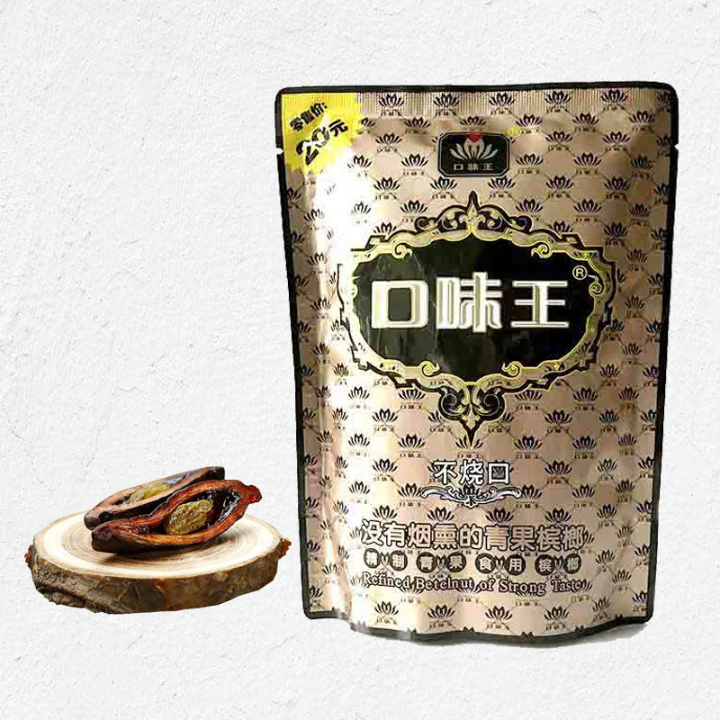 口味王槟榔包邮20元装金花金色包装槟郎宾榔10包原厂正品冰榔包邮