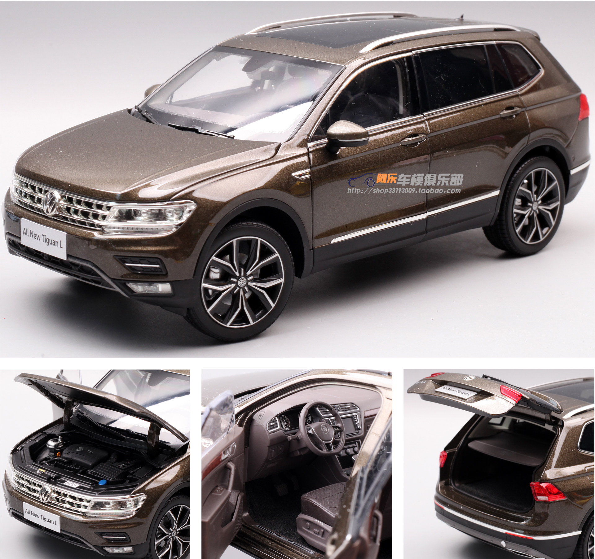 上汽大众原厂2017款途观合金全开suv汽车模型摆件礼物车模