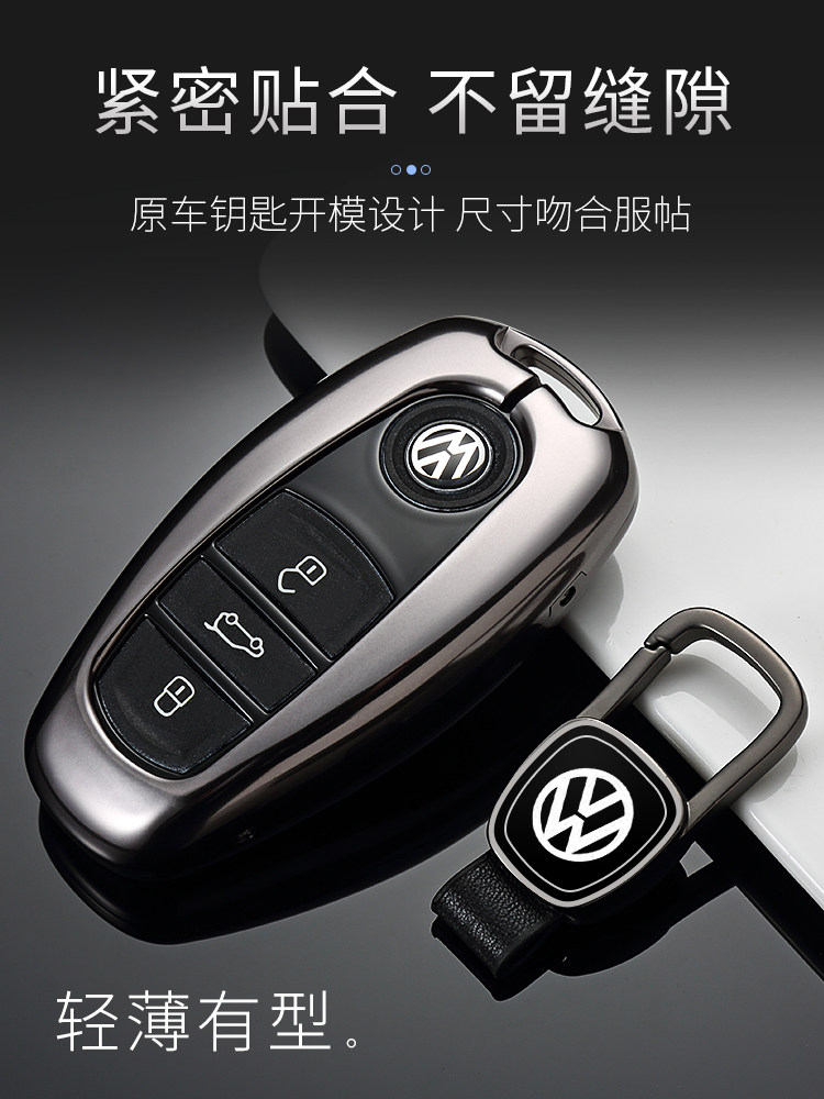 途锐2021款大众钥匙套锐翼版锐锋版锐智智版进口车用钥匙包