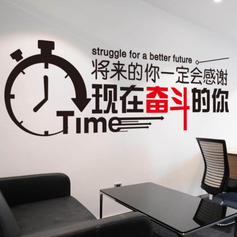 班组文化墙设计简约办公墙创意公司小学图片墙珍惜阅读室奋斗目标