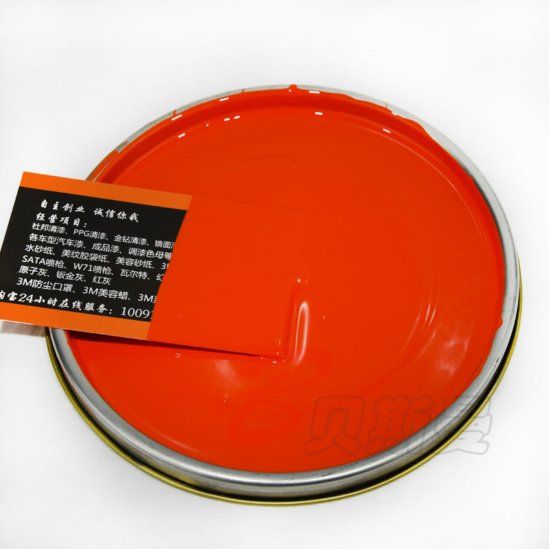 卡车桔红色防锈防腐金属漆大运桔黄合力叉车橘红橘黄金属漆