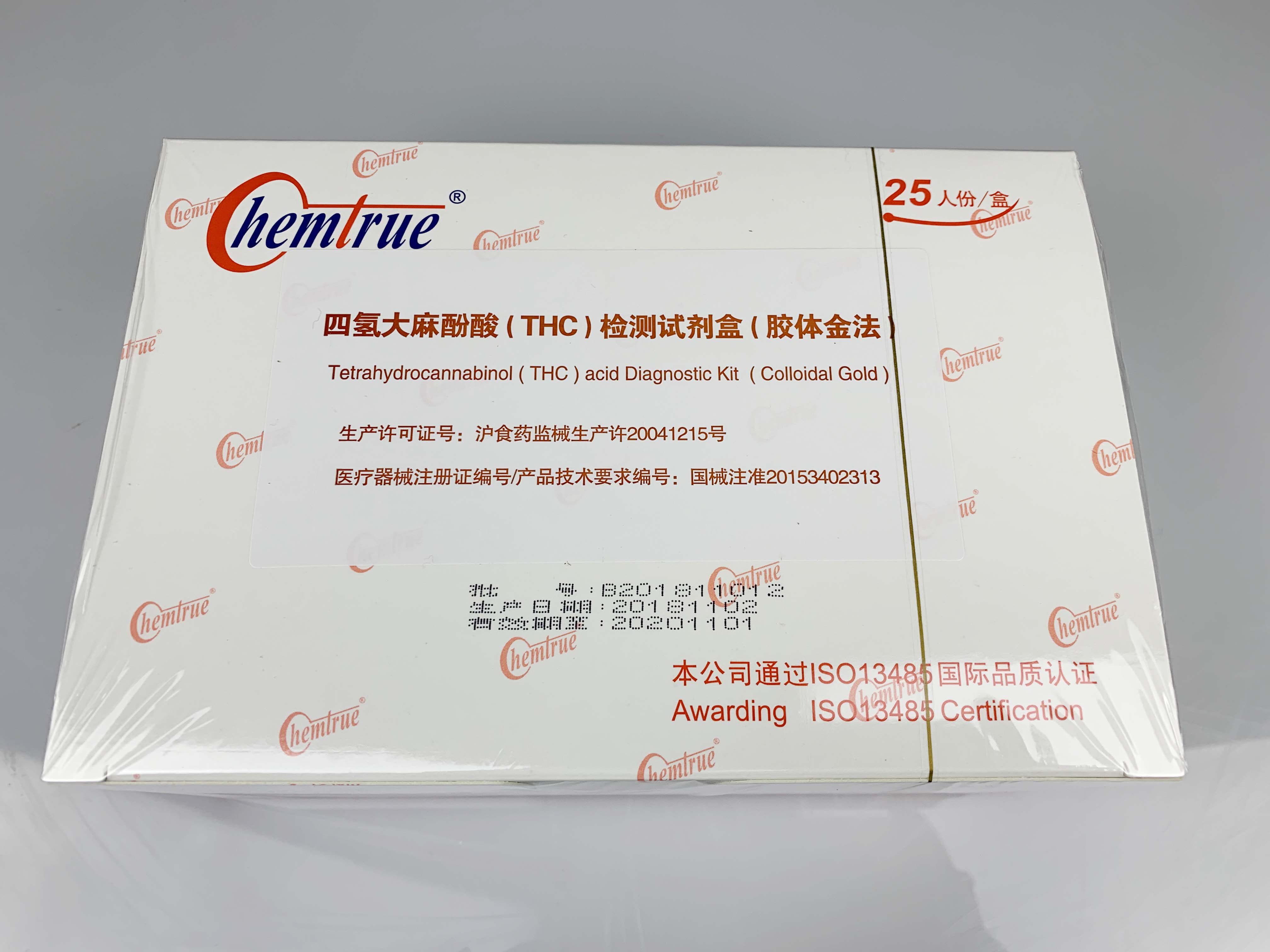 6片装thc验毒尿检板测毒检测板查毒尿检板验毒试纸毒检检测试剂