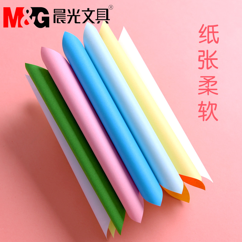 晨光折纸手工幼儿园彩纸米菲儿童学生用正方形千纸鹤玫瑰花DIY折纸材料厚手工制作剪纸批发彩色卡纸A4硬卡纸 - 图3