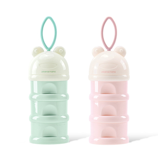 寰球妈妈奶粉盒外出便携大容量婴儿装奶粉罐储存分装盒宝宝奶粉格