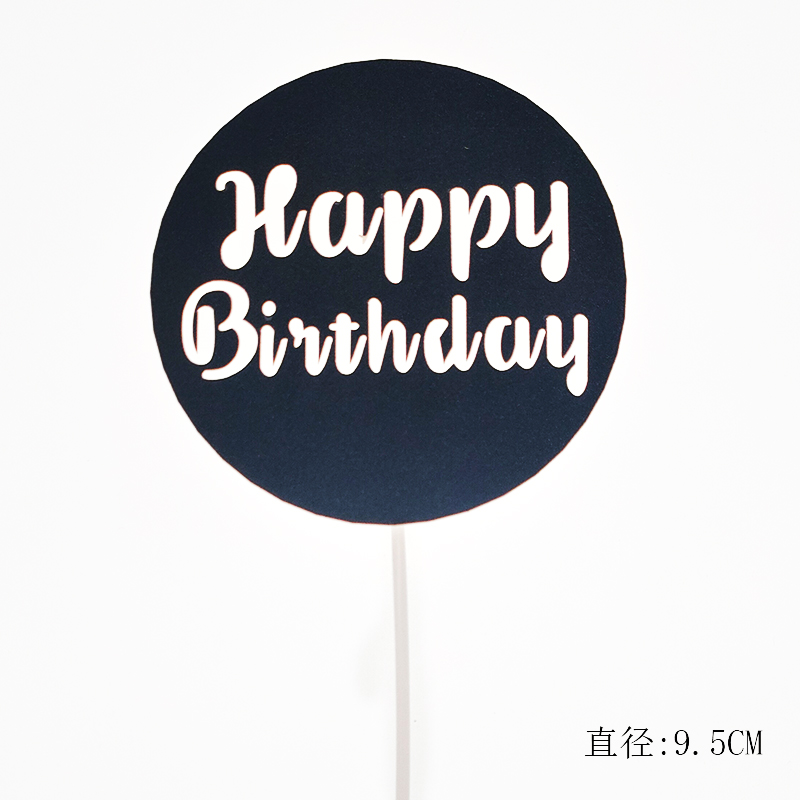 生日快乐蛋糕大圆镂空插件happy卡牌甜品大气节日装扮用品