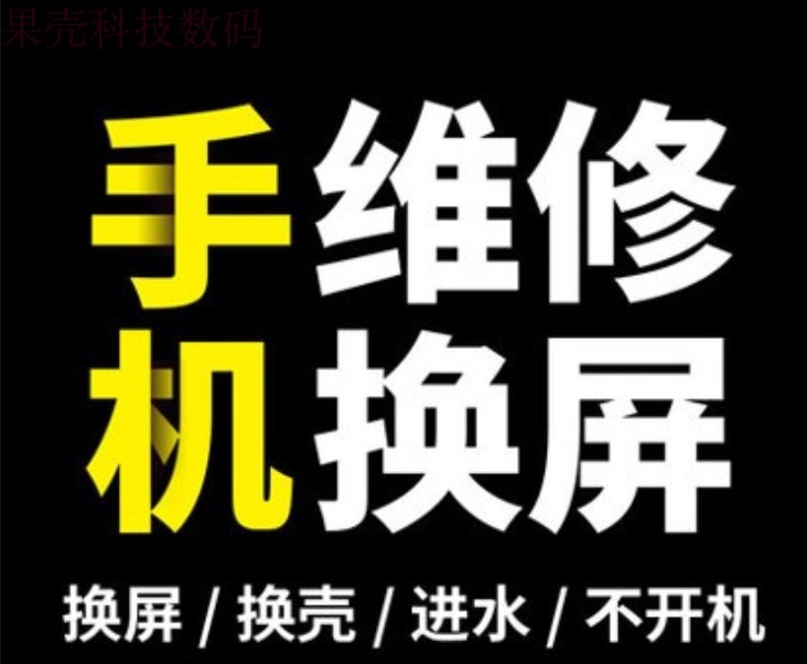 飞利浦屏幕怎么调亮度_电脑屏幕调亮度没反应_维修店帮调屏幕亮度收费200元