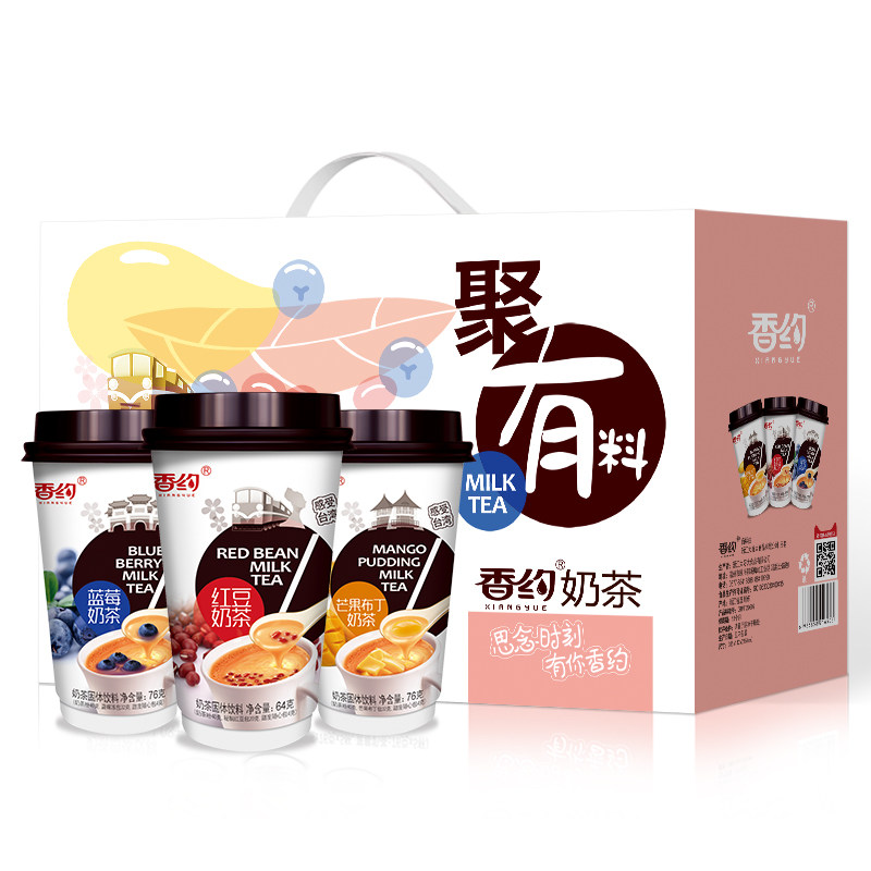 奶茶香约组合年货冲泡速溶红豆整箱15杯杯装杯装奶茶