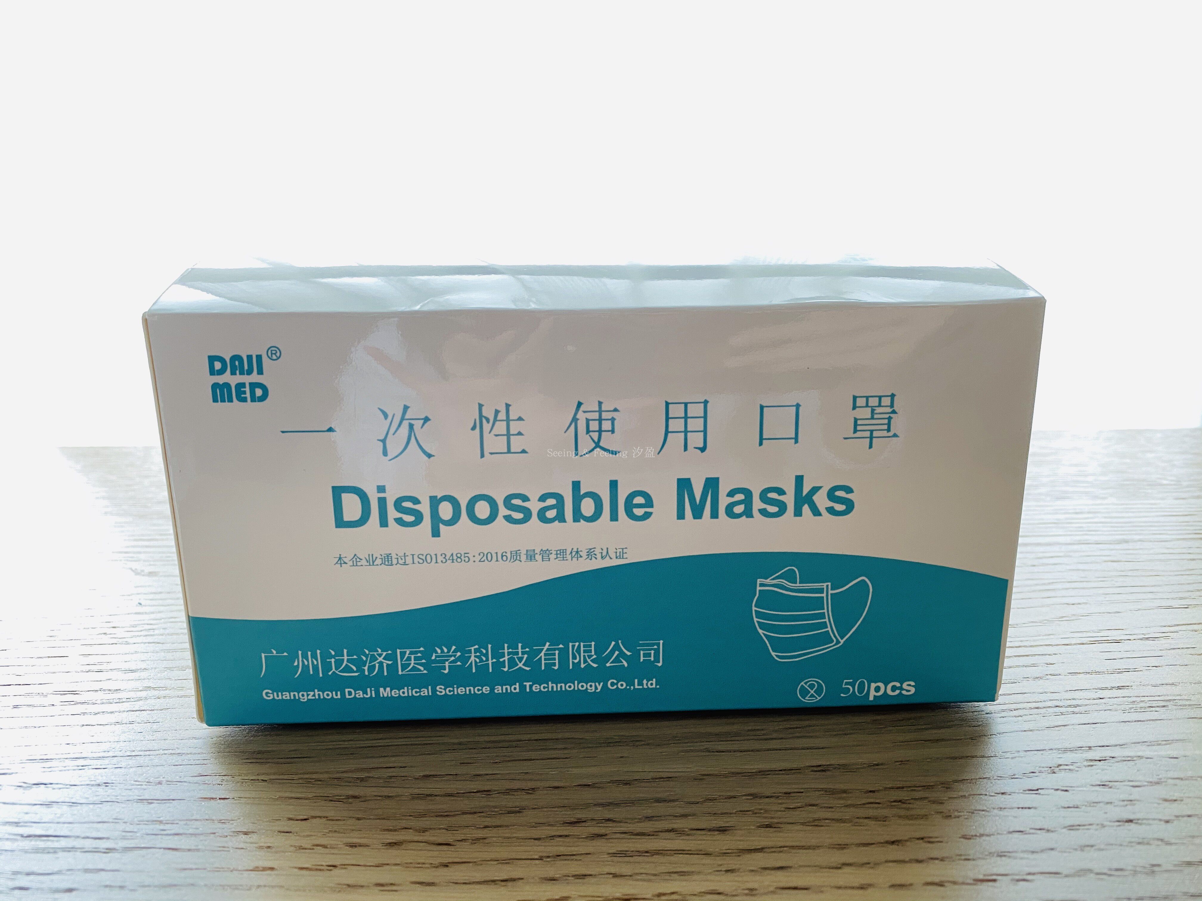 正品现货 一次性口罩50只三层防护加厚熔喷布 可寄国外 海外包邮