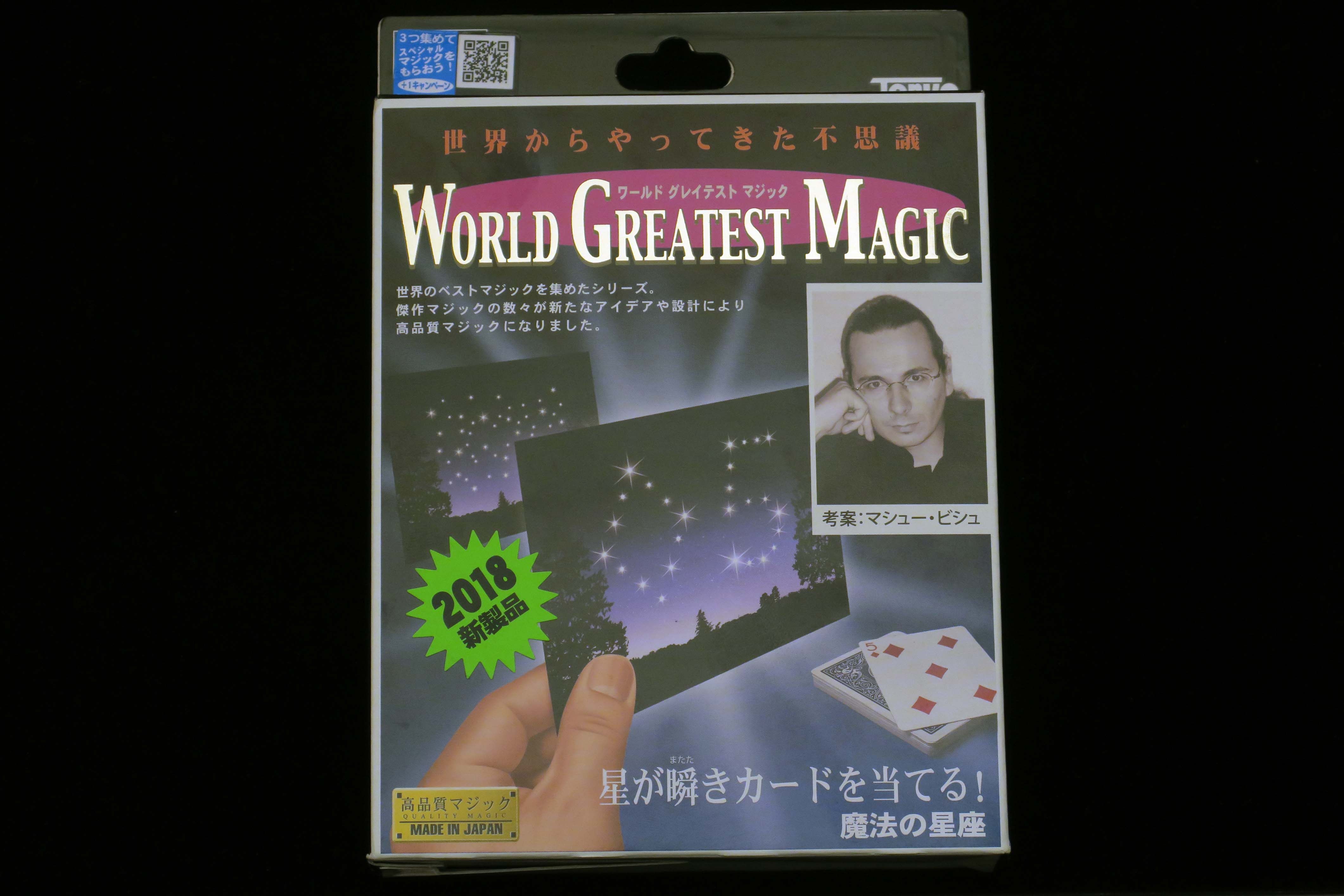 培根魔术天洋2018魔法星空tenyoconstellationcards近景魔术道具