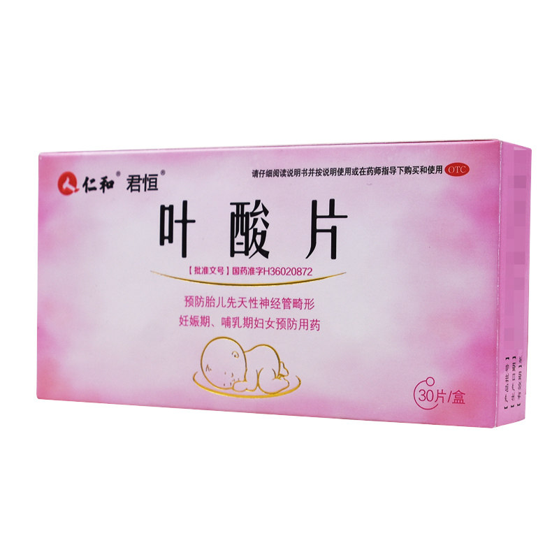 君恒叶酸片0.4mg*100片*1瓶/盒先天神经管畸形