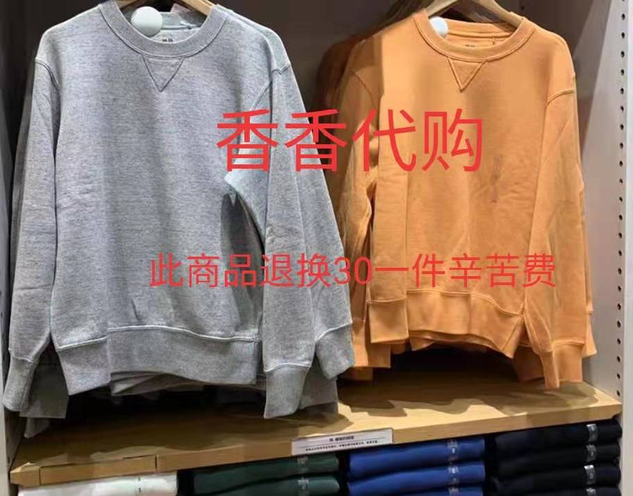 男装/女装运动长袖卫衣444966/433044/440529/ 优衣库【男女通用