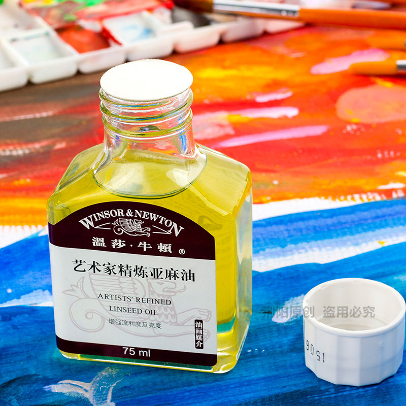 油画温莎牛顿精炼亚麻麻油红花油油塑型亚光油画颜料