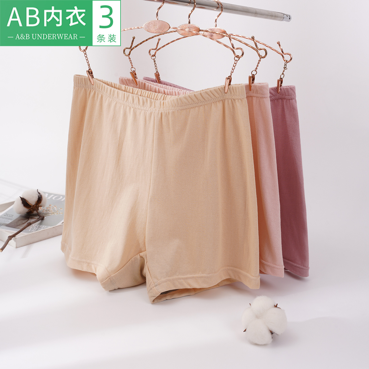 AB内裤女士中老年纯棉高腰抗菌平角裤大码短裤奶奶全棉四角裤E580