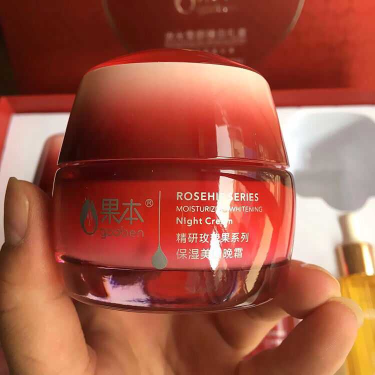 果本化妆化妆品品正品套装美白淡斑套精研玫瑰补水面部护理套装