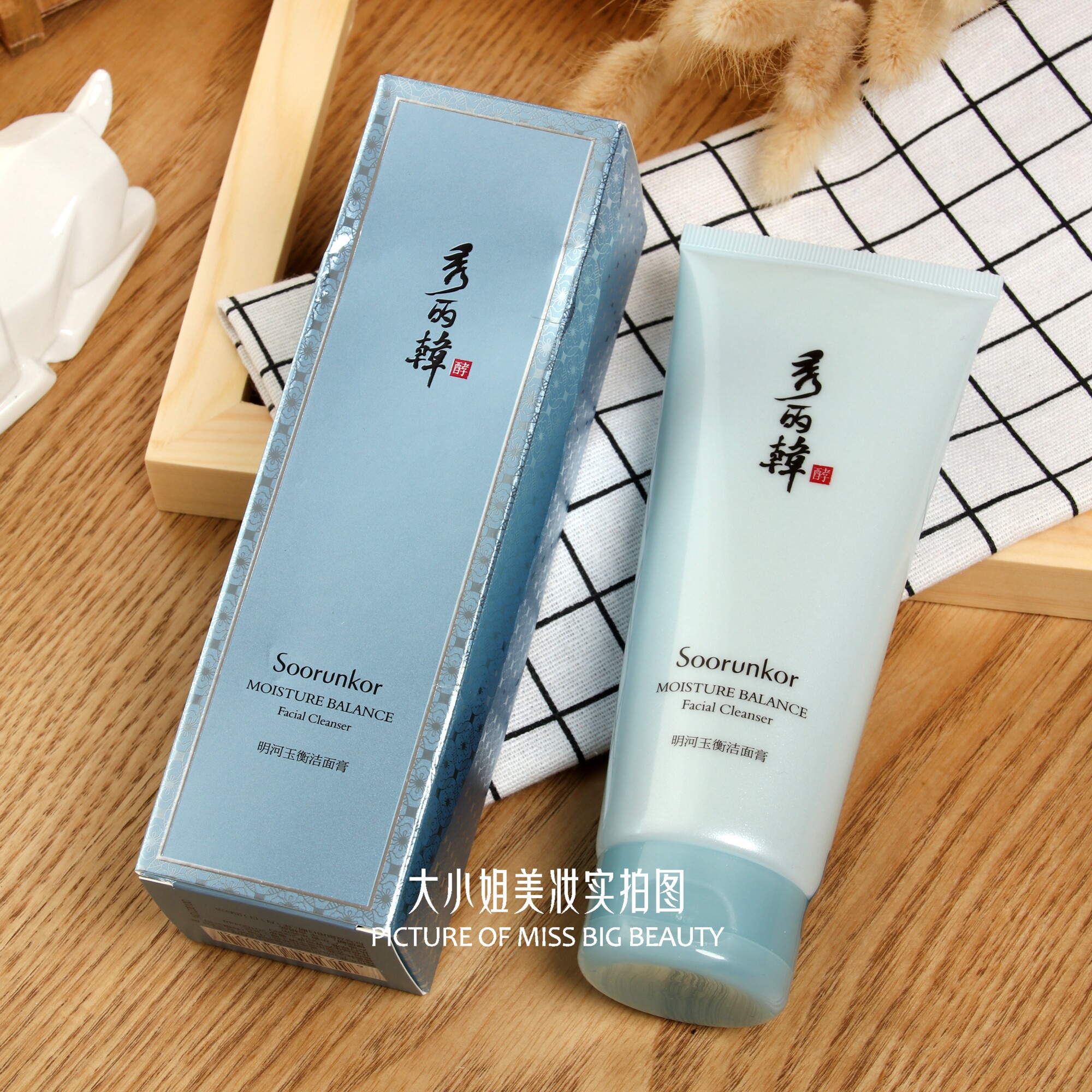 秀丽韩专柜正品品明河玉衡洁面膏补水保湿清爽不紧洁面