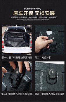 ເຫມາະສໍາລັບ Navarre cargo box treasure D22 Ruiqi 6 pickup cargo cargo box treasure cargo box protection pad tail box pad modification accessories