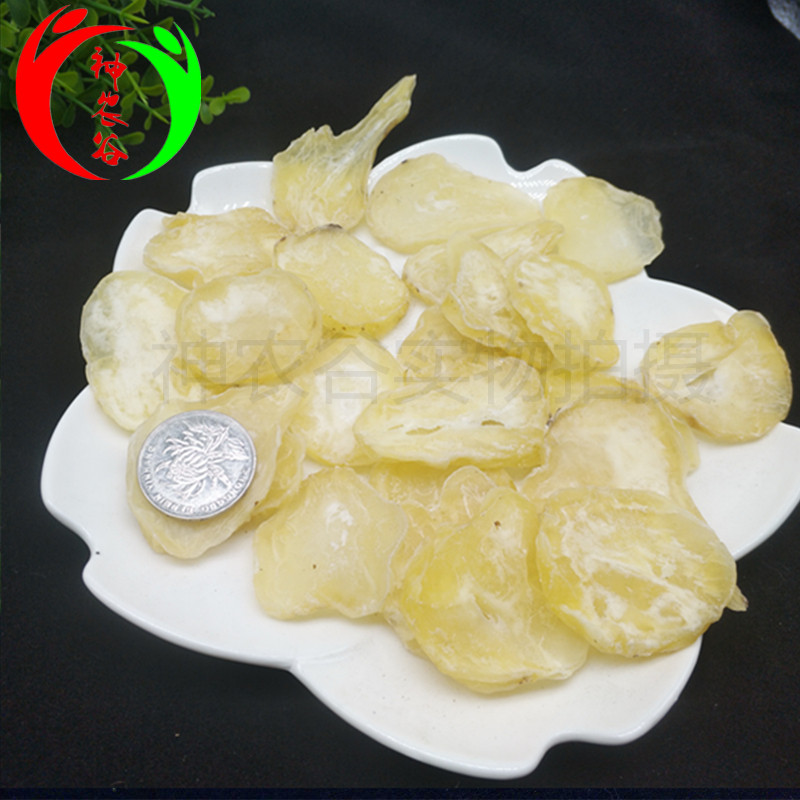 中药材炮天雄 优质天雄片 扶阳姜润炮天雄江油特产500克可磨粉