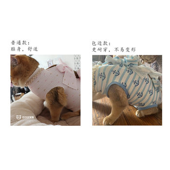 ການຂົນສົ່ງຟຣີ, customizable pure cotton breathable cat women cat pet clothes vest sterilization clothes weaning clothes post-operative clothes
