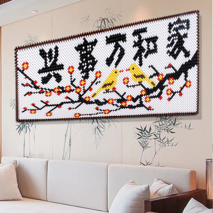 手工串珠家和万事兴材料包 diy散珠成人编织字画挂件客厅装饰挂画