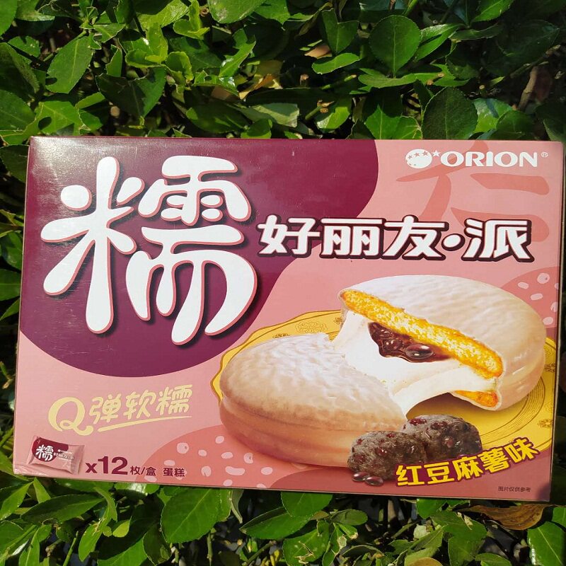 糯好丽友友派12枚芝麻红豆麻薯巧克力糯米米派传统西式糕点