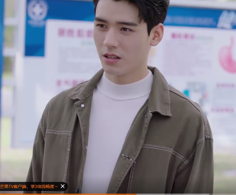 结婚恋爱凌睿龚俊同衣服牛仔免烫休闲外套夹克夹克