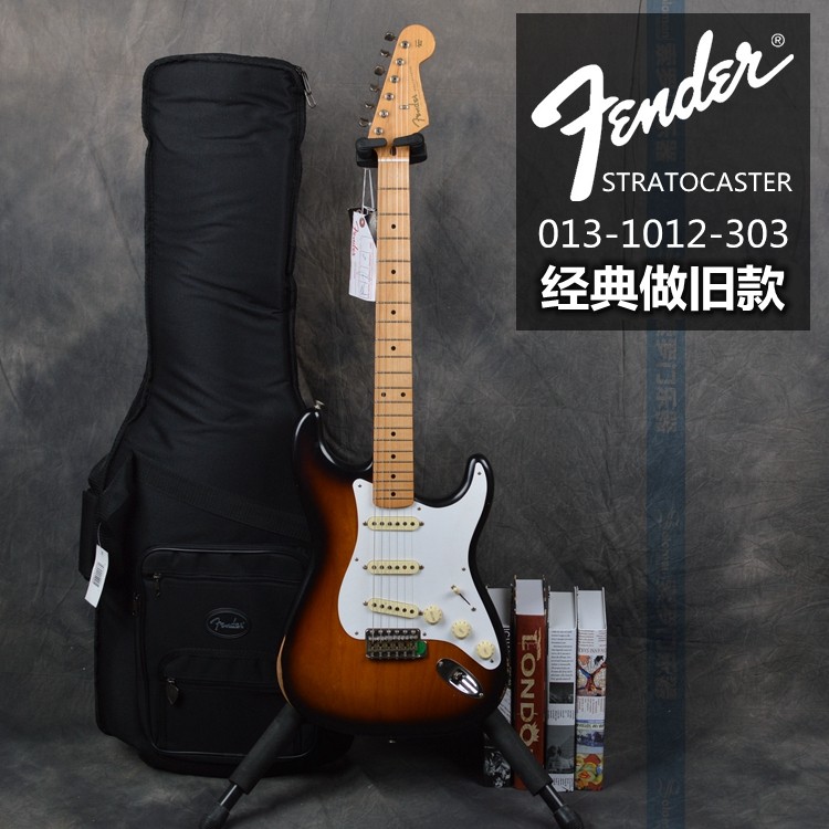 fender芬达吉他50年代做旧复刻刻版120212121012吉他电吉他