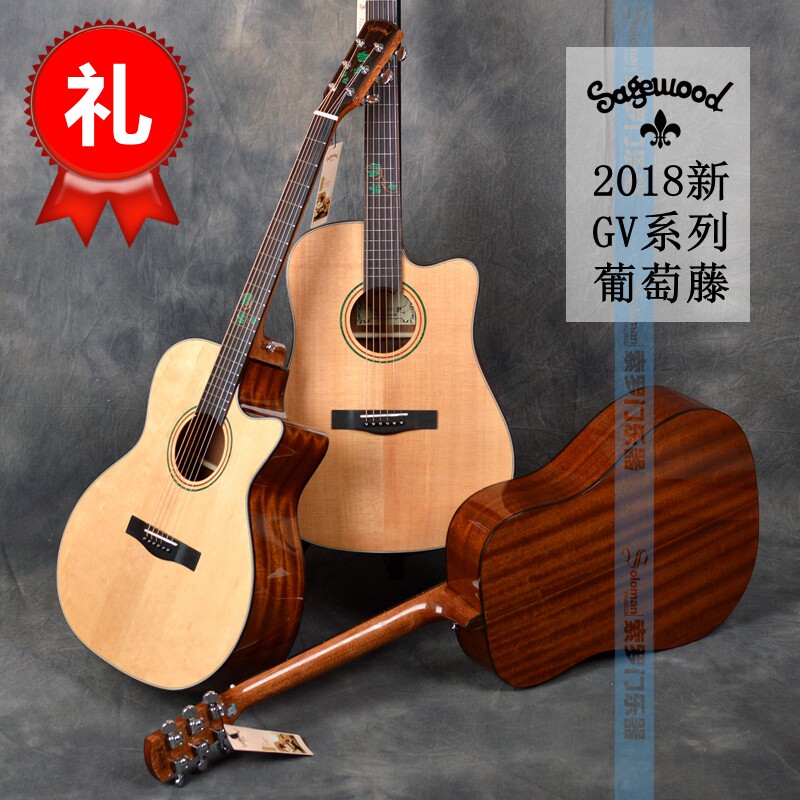 sagewood赛格伍德面单民谣吉他gv20t20dc30t40dc吉他-民谣吉他