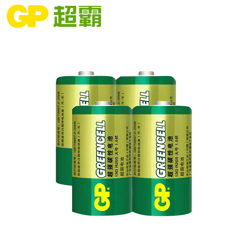 一号干电池碳性d型15v天然气煤气炉液化灶手电筒用gp超霸1号电池燃气