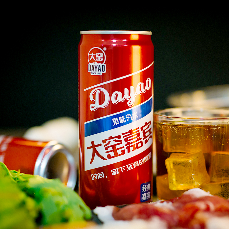 大窑嘉宾易拉罐网红饮品碳酸饮料内蒙特产童年怀旧童年老汽水12罐